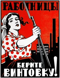 Kommunistisk propagandaposter