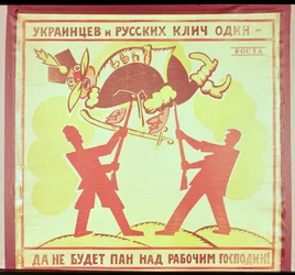 "Ukrainare och ryssar är överens: Ingen står över den arbetande människan" (litografi)