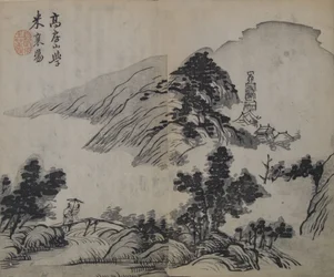 Landskap efter Gao Kegong 1248-1310, studera metoden för Mi Fu 1051-..., första upplagan, 1679.