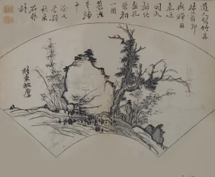 Old Tree, Bamboo, and Rock av Su Shi 1037-1101, enligt tolkningen av Xu Wei ..., första upplagan, 1679.