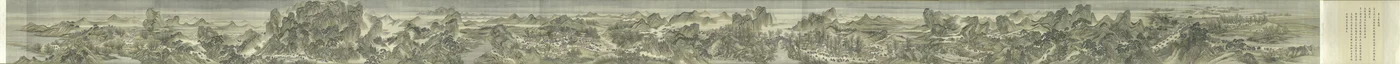 Kangxi-kejsarens södra inspektionsresa, rullning tre: Ji
