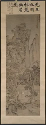 Stilla liv i en skogsdunge 林麓幽居圖