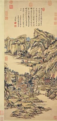 Höstens berg. Wang Yuanqi. Nationella palatsmuseet