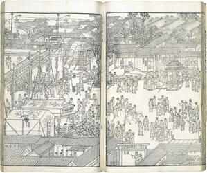 Traditionell kinesiska: 《萬壽盛典初集 》 Första samlingen av illustrationer av den stora ceremonin för att fira lång livslängd