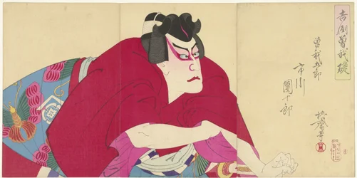 Ichikawa Dan Juro I X