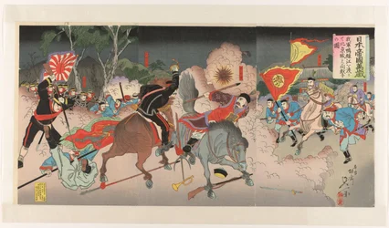Länge leve det japanska imperiet Nihon teikoku banzai (titel på objekt)
