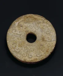 Disk (serpentin)