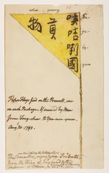WD 959 avsnitt 2 f.061