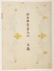 WD 959 avsnitt 2 f.063