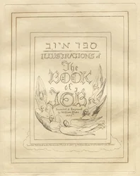 The Book of Job: Titelsida