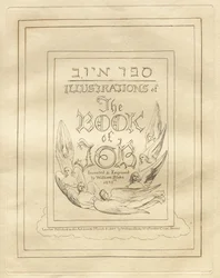 The Book of Job: Titelsida, 1825.