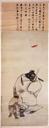 Zhongk UI, 1615