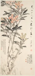 Pipa Loquats, ca. 1888-89.