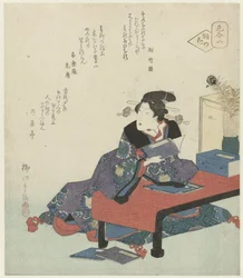 Nummer två: blomman av japansk poesi Kotoba no hana (titel på objekt) A Comparison of Flowers (serietitel) Hana awase (serietitel på objekt)