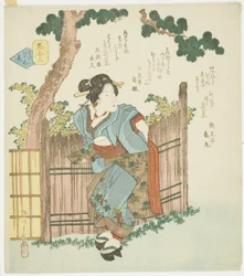 Nr 3: Silent Flower (Mono iwanu hana), från serien "A Comparison of Flowers (Hana awase)"