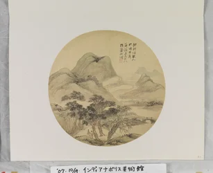 Landskap med figurer efter Wang Hui, okänt datum (bläck och färg på papper, solfjädermålning)