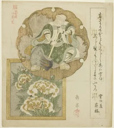 En skådespelare som Mita no Tsuko och pioner, från serien "Ten Designs for the Honcho Circle (Honchoren jubantsuzuki)"