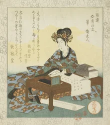 Pensel: Lady Wei (Fude: Ei fujin), från serien "The Four Friends of the Writing Table for the Ichiyo Circle (Ichiyoren bunbo shiyu)"