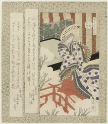 Komachi körsbärsblom Komachisakura (titel på objekt) En serie körsbärsblommor för Katsushika Poetry Society (serietitel) Katsushika sakuratsukushi (serietitel på objekt)