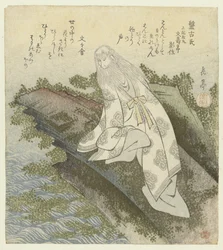 Lord Hangö Hanko shi (titel på objekt) En serie med tio tryck av kända sånger för Katsushika-poetföreningen (serietitel) Katsushikaren meisû juban (serietitel på objekt)