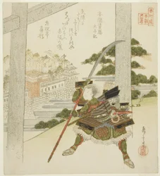Honma no Suketada från Chronicles of Grand Peace (Honma no Suketada, Taiheiki), från serien "Twenty-four Japanese Paragons of Filial Piety for the Honcho Circle (Honchoren Honcho nijushiko)"
