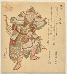 Huang Zhong (K? Ch?), Från en serie av The Five Tiger Generals of