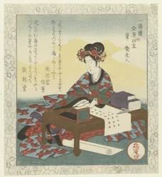 Borste: Lady Wei Fude-Ei fujin De fyra kamraterna från Ichiyôrens skrivbord (serietitel) Ichiyôren bunbô shiyû