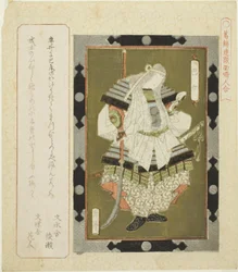 A dy Tomoe (Tomoe place), från seriens ``F lame d day c s f wo noodle for te Katsushika shi RC (Katsushika Rens nominella dammatch)