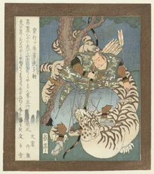 Muneyuki skjuter en tiger Muneyuki ga rôtô tora wo iru (titel på objekt) Ytterligare berättelser från Uji (serietitel) Uji shûi Monogatari (serietitel på objekt)