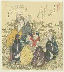 Nio gubbar från Kozan Kozan kyûrô (titel på objekt) En serie med tio tryck av kända sånger för Katsushika-poetföreningen (serietitel) Katsushikaren meisû juban (serietitel på objekt)