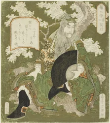 Nr 2: Guan Yu (Sono ni: Kan
