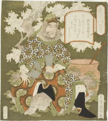 av. 3: ← Ang Fei (Sono-san: Chohi), från serien ``The real heroes of Shu (shoku Sanketsu)