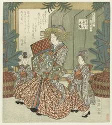 Nummer ett: De juwelen van Suehiro uit het Ôgiya Ichi - Toshidama no Ôgiya uchi Suehiro (titel på objekt) De Nakanochô voor de Hisakataya dichtersvereniging (serietitel) Hisakataya Nakanochô (serietitel på objekt)