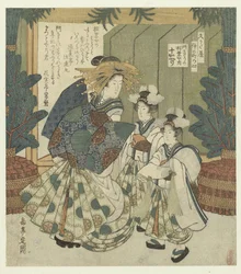 Nummer fyra: portdekorationerna av Togaeri från Matsubaya Yon - Kadokazara no Matsubaya uchi Togaeri Nakanochô för Hisakataya Poetry Society (serietitel) Hisakataya Nakanochô (serietitel på objekt)