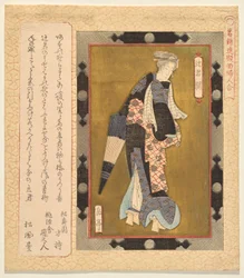 Seki, Lady of the Evening, från serien A Selection of Framed Paintings of Women för Katsushika Club