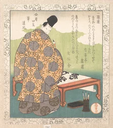 Heianhovets kalligraf Ono no Tōfū (894-966); "Kalligrafipensel" (Fude), ur Skrivbordets fyra vänner för Ichiyōs poesikrets (Ichiyō-ren Bunbō shiyū), ur Vårregnssamlingen (Harusame shū), vol. 1