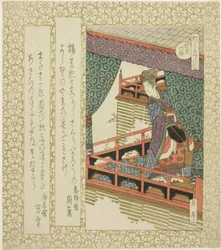 te yang äta fey che ry t ree (god dag körsbärsblommor), från serien "che ry try t ree s for te Katsushika shi RC (Katsushika Sakura Tsukushi)"