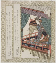te yang äta fey che ry t ree (god dag körsbärsblommor), från serien "che ry t ry t ree s for te Katsushika shi RC (Katsushika Sakura Tsukushi)"