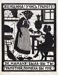 Sovjetunionens manifest av Yelizaveta Kruglikova (31 januari 1865 - 21 juli 1941) för läs- och skrivpropaganda