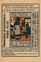 Kvinna, lär dig läsa och skriva!, 1924.