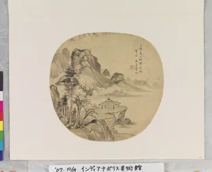 Landskap efter Huang Guyuan