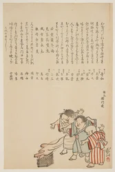 Barn på Ohitaki Festival, 1823 (träblock i färg)