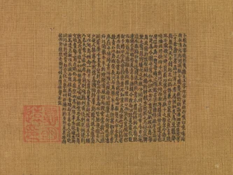 Den gula paviljongen, ca 1350 (albumblad; bläck på siden)
