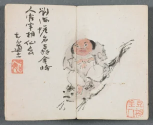 Miniatyralbum med figurer och landskap (Man Riding Carp)