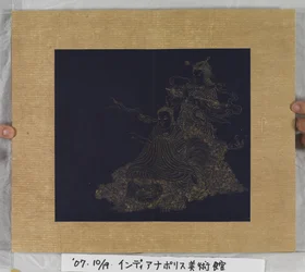 Sutra of Eternal Life (Wu Liang Shou Jing) 1837 (guldfärg på blått papper)
