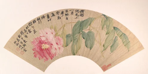 Pion, daterad 1862.