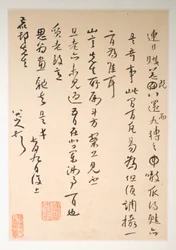 Brev till Fang Shiguan, daterade till ca 1688-1705 (album med tio blad; bläck på mönstrat och vanligt papper)