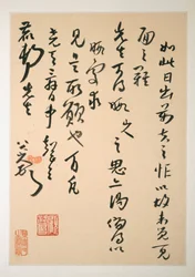 Brev till Fang Shiguan, daterade till ca 1688-1705 (album med tio blad; bläck på mönstrat och vanligt papper)