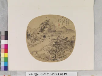 Landskap efter Dong Qichang (1555--1636)