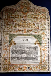 Carlo och Vera Wagner-museet för den judiska gemenskapen i Trieste. Ketubah (äktenskapskontrakt) producerad i Gradisca 1774. Trieste. Italien.